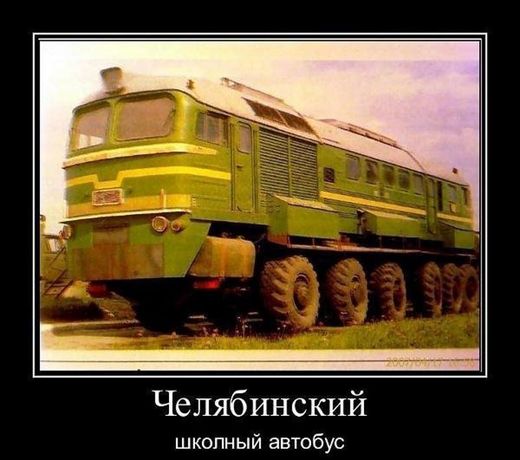 Klikkaa suurentaaksesi Chelyabinsk