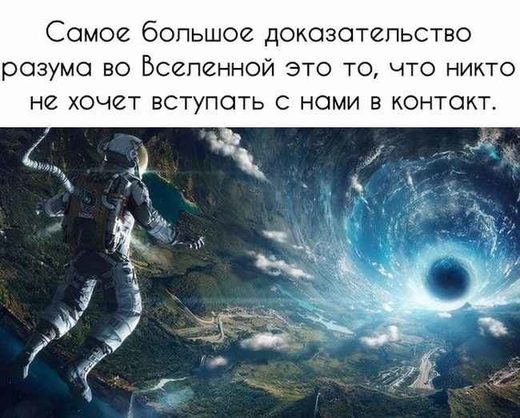 Klikkaa suurentaaksesi Intelligent life in universe